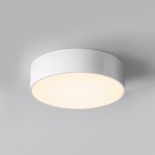 Светильник потолочный Outdoor O431CL-L30W3K, LED, 30Вт, 22х22х5,8 см, 2200Лм, цвет белый - Фото 2