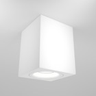 Светильник потолочный Technical C013CL-01W, 1хGU10, 50Вт, 9х9х11,5 см, цвет белый - фото 291738508