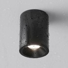 Светильник потолочный Technical C029CL-01B, 1хGU10, 50Вт, 8,5х8,5х11,5 см, цвет чёрный - Фото 6