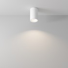 Светильник потолочный Technical C029CL-01-S-W, 1хGU10, 50Вт, 6,5х6,5х10,5 см, цвет белый - Фото 4