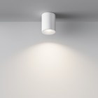 Светильник потолочный Technical C029CL-01W, 1хGU10, 50Вт, 8,5х8,5х11,5 см, цвет белый - Фото 4