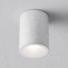Светильник потолочный Technical C029CL-01W, 1хGU10, 50Вт, 8,5х8,5х11,5 см, цвет белый - Фото 6