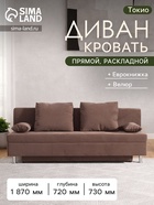 Коричневый