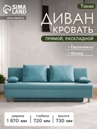 Бирюзовый