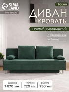 Зелёный