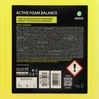 Бесконтактный шампунь Grass Active Foam Balance 1:20-1:30, 5 кг - фото 9768469