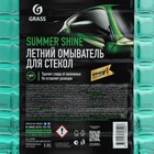 Очиститель стекол летний Grass Summer Shine, 5 л - Фото 3