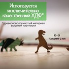 Деревянный пазл, головоломка EWA «Динозавр T-REX» 57x35 см - Фото 3
