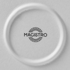 Тарелка фарфоровая Magistro Line, d=26,5 см, цвет белый - Фото 5