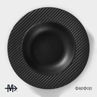 Тарелка фарфоровая для пасты Magistro Line, 250 мл, d=21,2 см, цвет чёрный - Фото 2