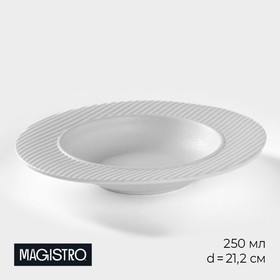 Тарелка для пасты Magistro Line , 250мл,  белый 21,2х21,2х3,5см