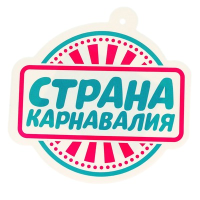 Корона «Принцесса»