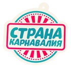 Корона «Принцесса» 9653089