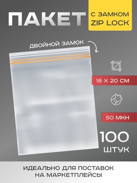 {{productViewItem.photos[photoViewList.activeNavIndex].Alt || productViewItem.photos[photoViewList.activeNavIndex].Description || 'Пакет для заморозки с двойным zip-lock замком 18*20см'}}