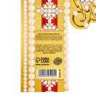 Корона карнавальная «Героиня торжества», картон, 64 х 13,8 см. - Фото 6