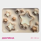 Коврик для дома Доляна «Звезды 3D», 38×58 см, цвет бежевый - фото 3087070