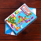 Подарочная коробка «Драконьи радости», новогодняя упаковка, конфета малая 9×5.8×12.8 см - Фото 5