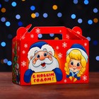 Подарочная коробка "Дедушкино счастье" , подарочек малый 17,5 х 7 х 10,5 см - фото 282888874
