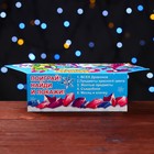 Подарочная коробка "Драконьи радости" новогодняя упаковка, конфета большая 9,8 х 7 х 17,8 см. (комплект 5 шт) - фото 28144102