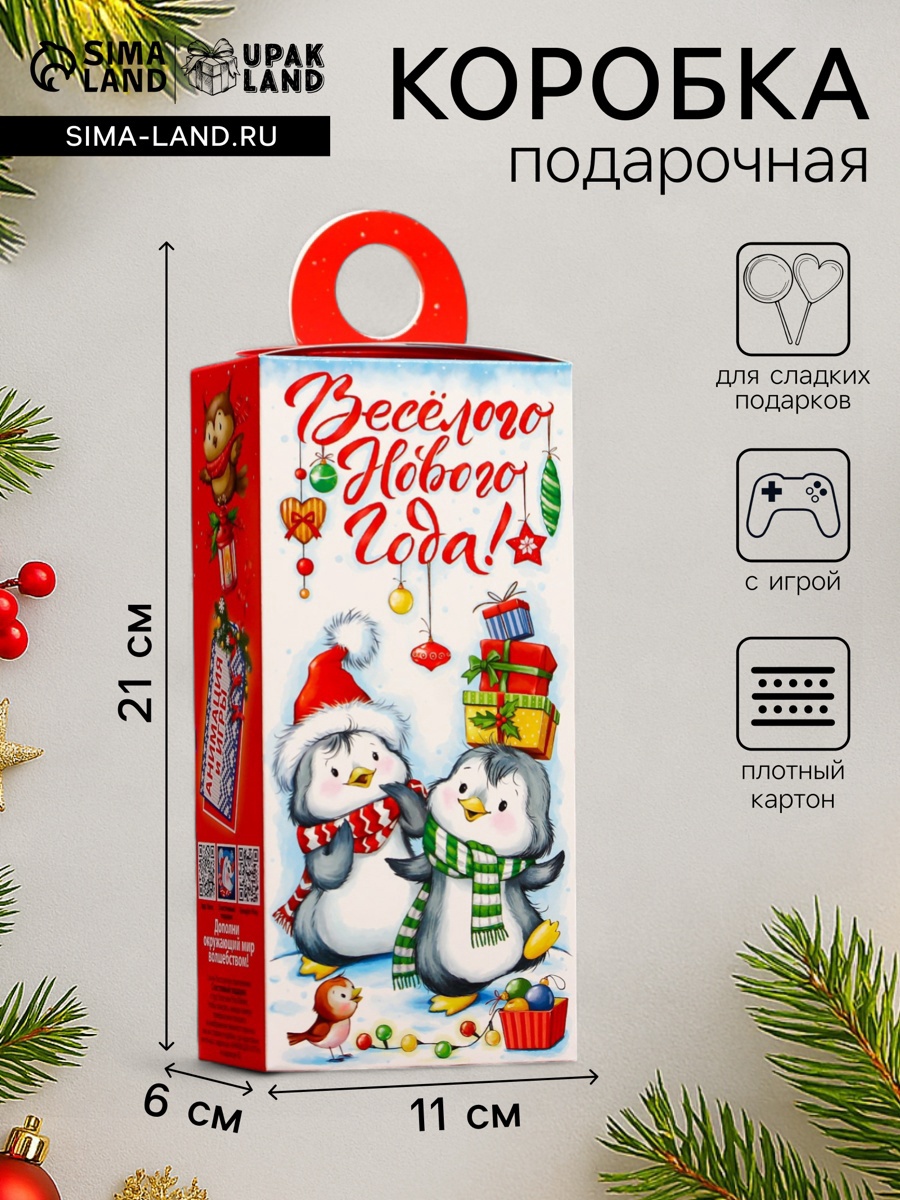 сюрприз 11. 11 сюрпризов. сюрприз 11. сюрприз 11. чупа чупс сюрприз 2000.