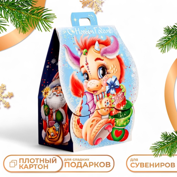 Подарочная новогодняя коробка "Домик дракоши" 12 х 8,5 х 17,5 см - Фото 1