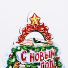 Подарочная новогодняя коробка «Самовар» , елочка малая фигурная, 20?14?18 см (комплект 5 шт) - фото 52587968