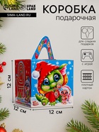 Подарочная новогодняя коробка «Изумрудная парочка», кубик большой 12×12×12 см - Фото 1