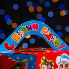 Подарочная новогодняя коробка «Изумрудная парочка», кубик большой 12×12×12 см - Фото 5