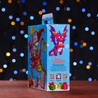 Подарочная новогодняя коробка "Наездники" , Презент 15,5 х 7 х 19 см (комплект 5 шт) - фото 28144118