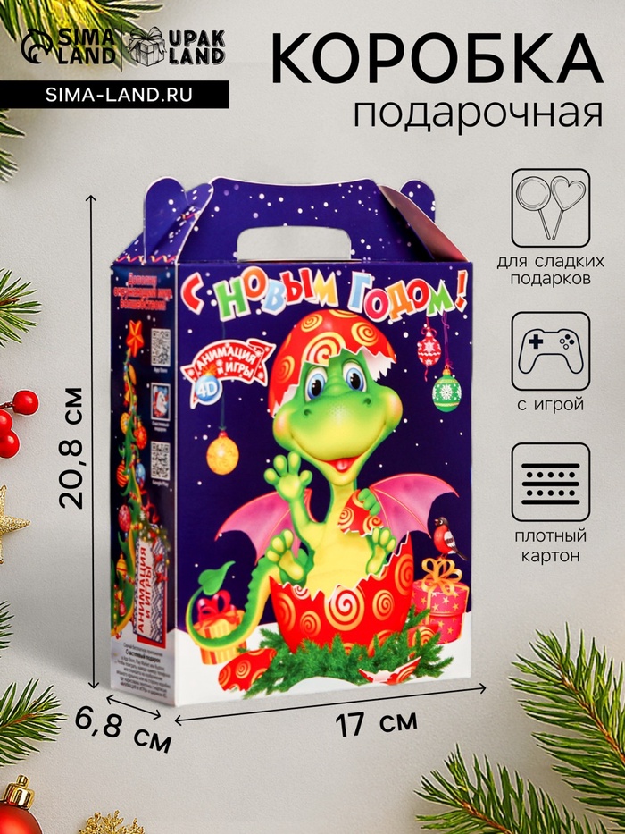 Подарочная новогодняя коробка «Танго», для сладких подарков, 17×6.8×20.8 см - Фото 1