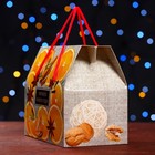 Подарочная коробка "Апельсинки" , Коробка-Кейс 20,5 х 12 х 17 см - Фото 2