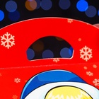 Подарочная новогодняя коробка «Дедушкино счастье» , Баул 22?9?22 см (комплект 5 шт) - фото 51990529