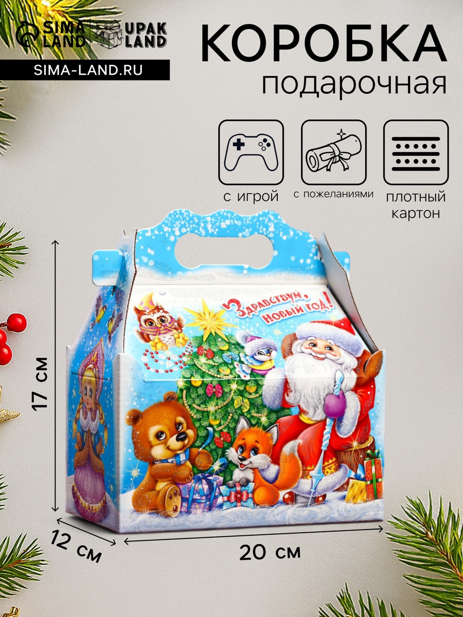 Новый год. Подарочная коробка "Праздник у зверят" , ларец 20 х 12 х 17 ...