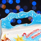 Подарочная новогодняя коробка «Праздник у зверят» , ларец для сладких подарков, 20?12?17 см (комплект 5 шт) - фото 51990530