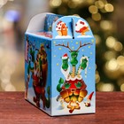 Подарочная коробка "Горыныч" , Чемодан 23 х 10,5 х 16,5 см (комплект 5 шт) - фото 28144122