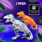 3D пазл «Динозавр», кристаллический, 50 деталей, цвета МИКС - фото 3788259