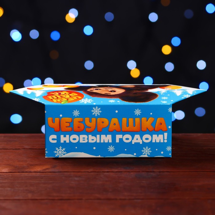 

Подарочная коробка "Чебурашка", Конфета малая , 9 х 5,8 х 12,8 см. Новый год
