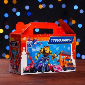 Подарочная новогодняя коробка «Турбозавры», для сладких подарков, 17.5?7?10.5 см (комплект 5 шт)