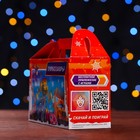 Подарочная новогодняя коробка «Турбозавры», для сладких подарков, 17.5×7×10.5 см - Фото 4