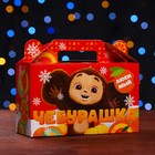 Подарочная коробка  "Чебурашка", 17,5 х 7 х 10,5 см 9766830 - фото 15999590