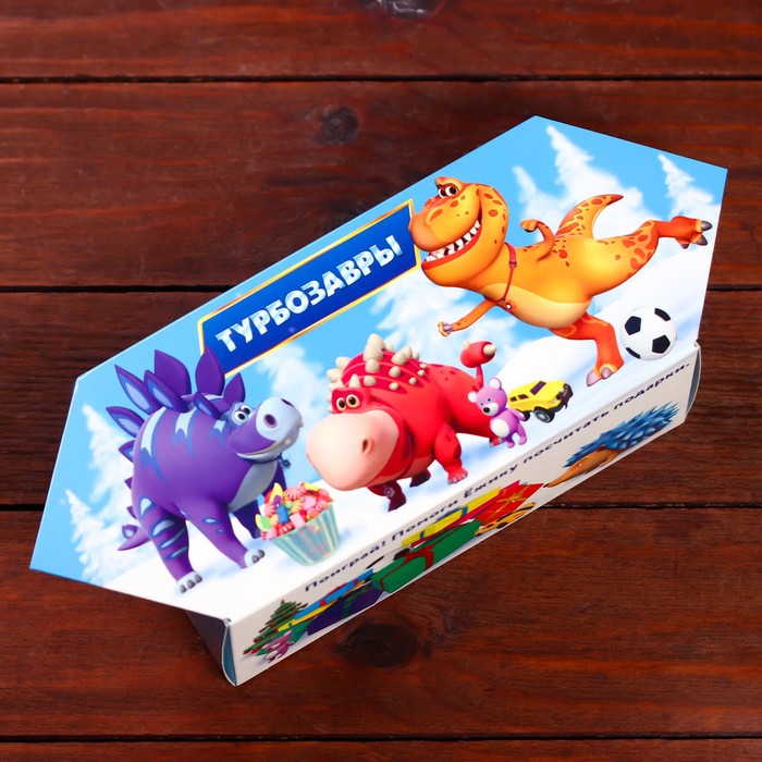 Подарочная коробка "Турбозавры", Конфета большая , 9,8 х 7 х 17,8 см. - Фото 1