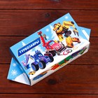 Подарочная коробка "Турбозавры", Конфета большая , 9,8 х 7 х 17,8 см. - Фото 3