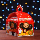 Подарочная коробка  "Чебурашка", Сундучок , 18,5 х 12,5 х 16,5 см (комплект 5 шт) - фото 22821265