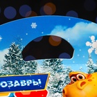 Подарочная новогодняя коробка «Турбозавры», Баул, 22?9?22 см (комплект 5 шт) - фото 51990534