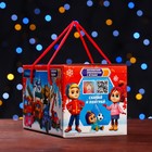 Подарочная коробка  "Турбозавры", Посылка , 20 х 12 х 12 см (комплект 5 шт) - фото 24319467