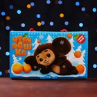 Подарочная коробка  "Чебурашка" , Посылка , 20 х 12 х 12 см (комплект 5 шт) - фото 22810502