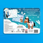 Раскраска многоразовая «Новый год с Синим трактором», 5 маркеров, 12 стр., Синий трактор - Фото 6