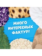 Тактильная книжка «Весёлые зверята», 12 стр., Синий трактор - Фото 4