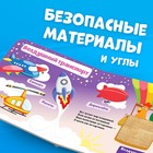 Тактильная книжка «Такой разный транспорт», 12 стр., Синий трактор - Фото 3