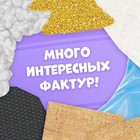 Тактильная книжка «Такой разный транспорт», 12 стр., Синий трактор - Фото 4